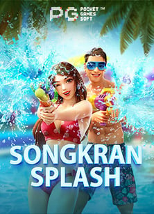 แจก เครดิต ฟรี 300 ไม่ ต้อง ฝาก สนุกกับสล็อตสุดมัน